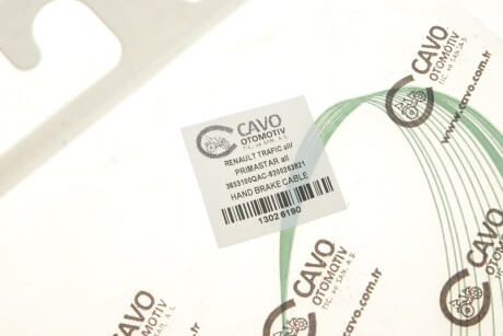 Фото 5 - Трос ручного гальма Cavo 1302 619 (1302619)