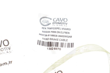 Фото 2 - Автозапчастина Cavo 1302 687 (1302687)