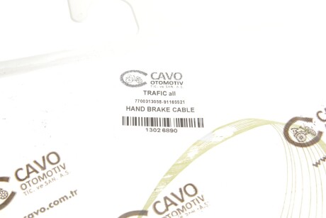 Фото 2 - Автозапчасть Cavo 1302 689