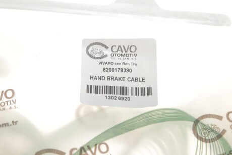 Фото 3 - Трос ручного гальма Cavo 1302 692 (1302692)