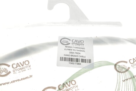 Фото 2 - Трос ручного гальма Cavo 1302 726 (1302726)