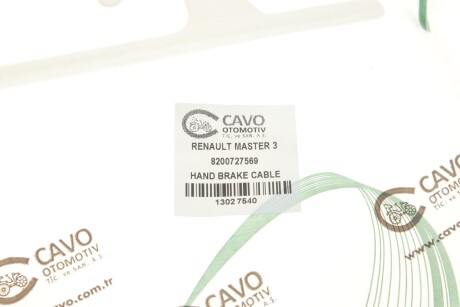 Фото 6 - Трос ручного гальма Cavo 1302 754 (1302754)