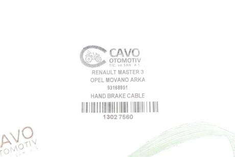 Фото 2 - Трос ручного гальма Cavo 1302 756 (1302756)