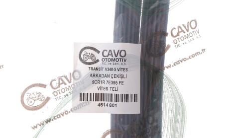 Фото 2 - Автозапчастина Cavo 4614601