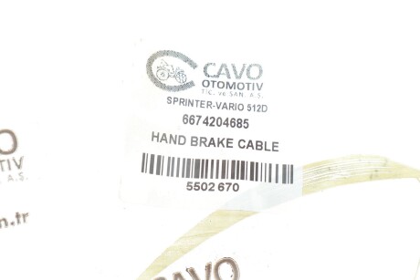 Фото 2 - Трос ручного гальма Cavo 5502 670 (5502670)