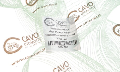 Фото 5 - Тросик зчеплення Cavo 5514 603 (5514603)