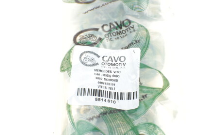 Фото 6 - Тросик зчеплення Cavo 5514 610 (5514610)