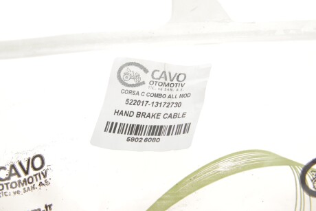 Фото 2 - Автозапчастина Cavo 5902 608 (5902608)