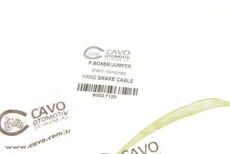 Фото 2 - Автозапчастина Cavo 6002 712 (6002712)