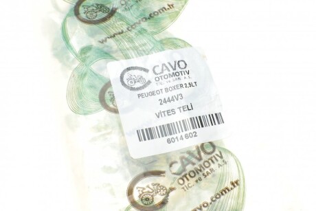 Фото 8 - Тросик зчеплення Cavo 6014 602 (6014602)