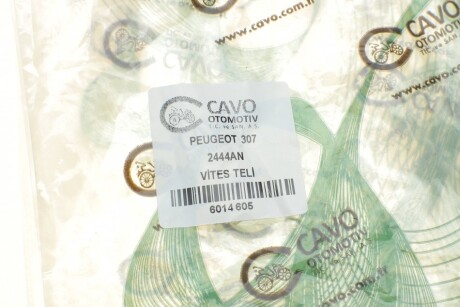 Фото 8 - Тросик сцепления Cavo 6014 605 (6014605)