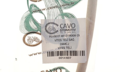 Фото 2 - Автозапчастина Cavo 6014 607
