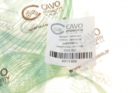 Фото 10 - Тросик зчеплення Cavo 6014 608 (6014608)