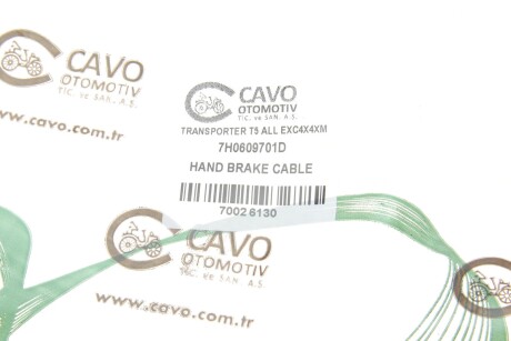 Фото 2 - Автозапчастина Cavo 7002 613