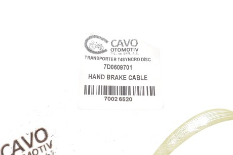 Фото 2 - Автозапчастина Cavo 7002 652 (7002652)