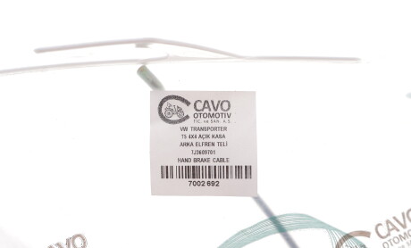 Фото 2 - Автозапчасть Cavo 7002 692