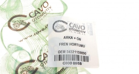 Фото 6 - Тормозной шланг Cavo C800 095B (C800095B)
