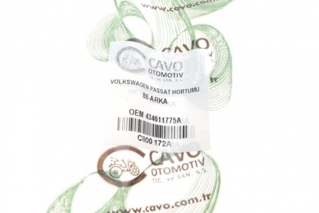 Фото 5 - Тормозной шланг Cavo C800 172A (C800172A)