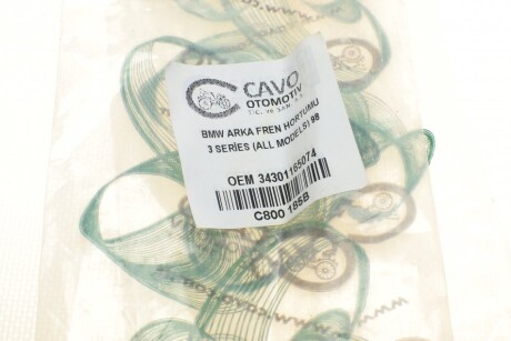 Фото 6 - Тормозной шланг Cavo C800 185B (C800185B)