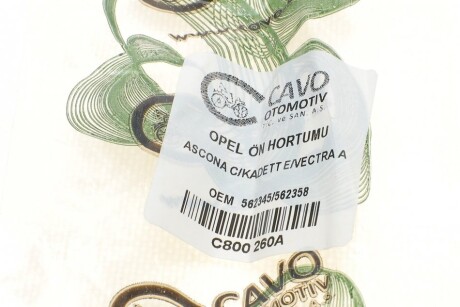 Фото 6 - Гальмівний шланг Cavo C800 260A (C800260A)