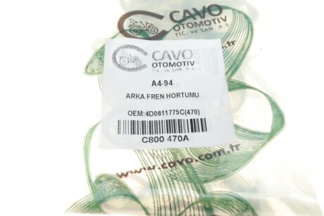 Фото 6 - Тормозной шланг Cavo C800 470A