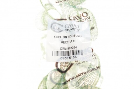 Фото 6 - Гальмівний шланг Cavo C800 515A (C800515A)