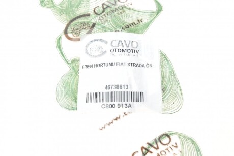 Фото 2 - Гальмівний шланг Cavo C800 913A (C800913A)