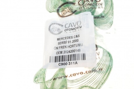 Фото 7 - Тормозной шланг Cavo C900 311A (C900311A)