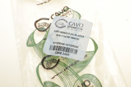 Фото 6 - Тормозной шланг Cavo C900 343A (C900343A)