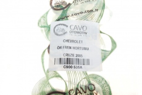 Фото 6 - Тормозной шланг Cavo C900 535A (C900535A)