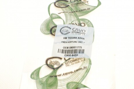 Фото 6 - Гальмівний шланг Cavo C900 642A (C900642A)