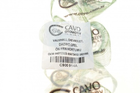 Фото 5 - Тормозной шланг Cavo C900 914A (C900914A)