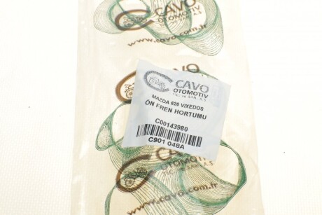 Фото 7 - Гальмівний шланг Cavo C901 048A (C901048A)