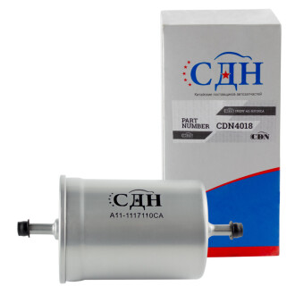 Фильтр топливный A15 A11-1117110CA - CDN CDN4018
