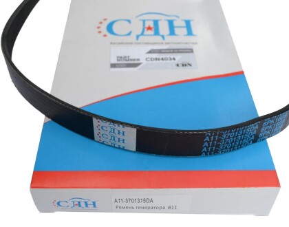 Ремень генератора A21 B11 M11 A11-3701315DA - CDN CDN4034