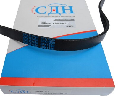 Ремень кондиционера 5PK1330 2.4L B11 B14 MD317245 - CDN CDN4043