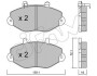 Комплект тормозных колодок, дисковый тормоз - (1074972) CIFAM 822-195-1 (фото 1)