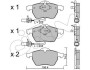 Гальмівні колодки пер. Passat B5/Audi A4/A6 00-05 - (4B0698151J, 4B0698151AB, 4B0698151AF) CIFAM 822-314-0 (фото 1)