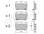 Комплект тормозных колодок, дисковый тормоз - (mz690027, mn102626, mr389575) CIFAM 822-484-0 (фото 1)