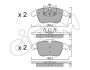 Гальмівні колодки пер. V60/S60/XC70/V70/S80/Discovery/Evoque/Freelander/Galaxy/Mondeo/S-Max 06- - (c2C35612, C2C39929, C2C27290) CIFAM 822-675-4 (фото 1)