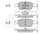 Гальмівні колодки пер. Megane 09-/Duster 10-/Dokker 13- - (410605961R, 410A12582R, 410607115R) CIFAM 822-817-0 (фото 1)