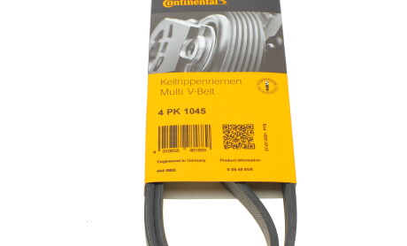 Фото 6 - Ремень приводной Continental 4PK1045
