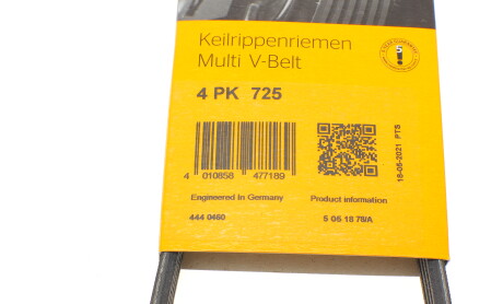Фото 6 - Ремень приводной Continental 4PK725