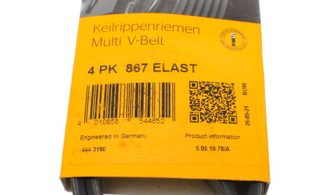 Фото 6 - Ремінь приводний Continental 4PK867 ELAST (4PK867ELAST)
