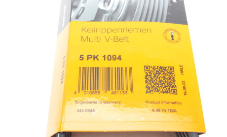 Фото 6 - Ремінь приводний Continental 5PK1094
