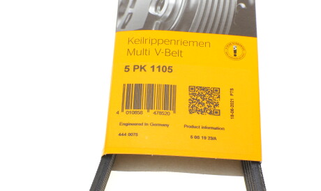 Фото 3 - Ремінь приводний Continental 5PK1105