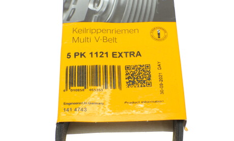 Фото 6 - Ремень приводной Continental 5PK1121 EXTRA (5PK1121EXTRA)