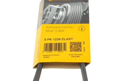 Фото 6 - Ремінь приводний Continental 5PK1236ELAST