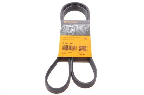 Фото 3 - Ремень приводной Continental 5PK1370