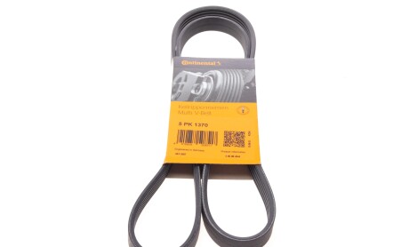 Фото 4 - Ремень приводной Continental 5PK1370